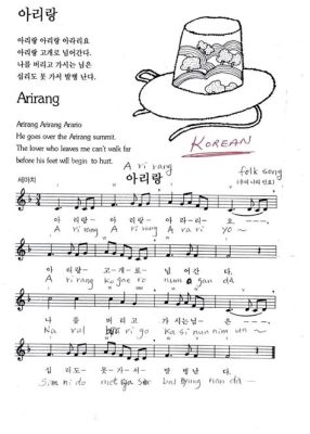  Arirang - Melodies Steeped in Ancient Tradition Echo with Haunting Nostalgia