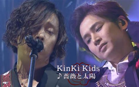 音楽の日 kinki ～音と心の不思議な関係～